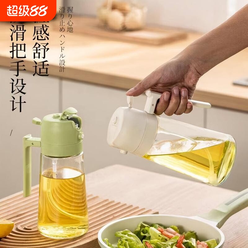 油壶喷倒两用喷油壶厨房喷油瓶图片