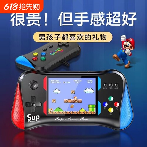 掌上游戏机掌机2024新款连电视摇杆双人街机拳皇小儿童psp