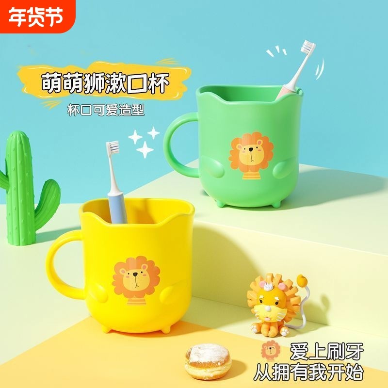 防倒漱口杯刷牙缸可爱儿童刷牙杯防摔加厚牙杯宝宝卡通牙刷杯学生,婴童用品,儿童水杯,淘宝优惠券,粉丝福利购,淘宝优惠卷