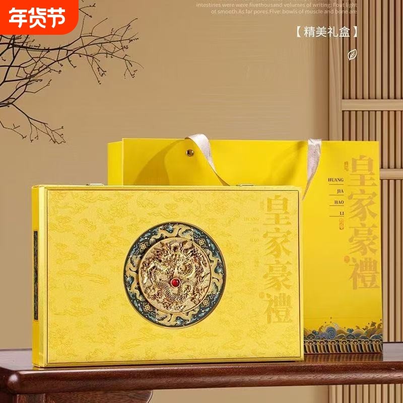 【年货送礼】铁观音新茶茶叶清香型高山乌龙茶高档带茶具礼盒装