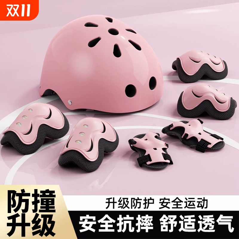 儿童轮滑护具骑行头盔套装平衡车自行车滑板溜冰护膝防护装备安全
