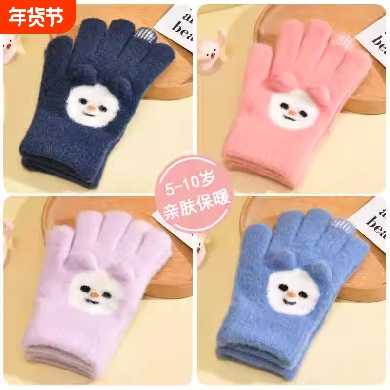 儿童手套5到10岁中大童秋冬款保暖五指分指可爱卡通男女童宝宝潮