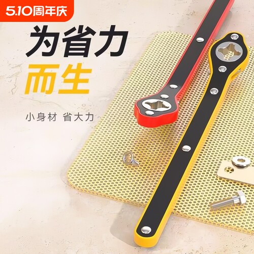 千斤顶省力扳手换胎车载棘轮小汽车轮胎工具套装配件千金顶简易