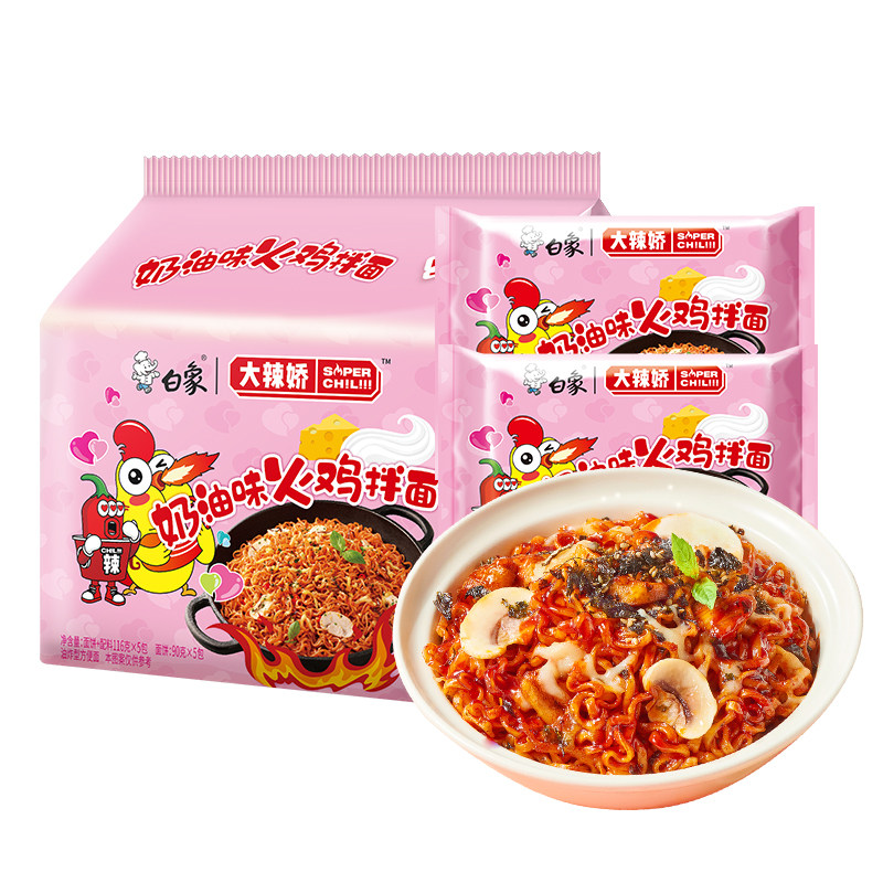 白象大辣娇火鸡面奶油韩式火鸡拌面5包10包方便麻酱袋装经典面条图片