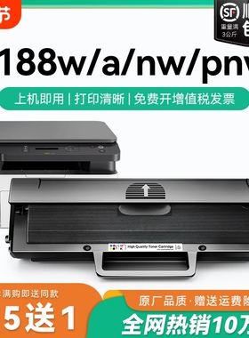适用惠普1188w硒鼓1188a硒鼓1188nw激光打印机墨盒HP Laser MFP 1188pnw碳墨粉盒W1660a墨粉HP166a粉盒CMYK