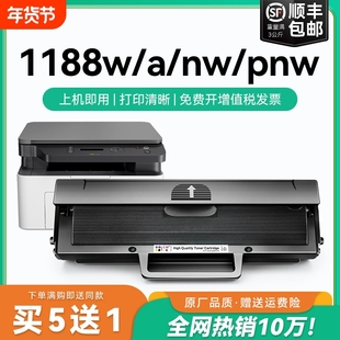 适用惠普1188w硒鼓1188a硒鼓1188nw激光打印机墨盒HP Laser MFP 1188pnw碳墨粉盒W1660a墨粉HP166a粉盒CMYK