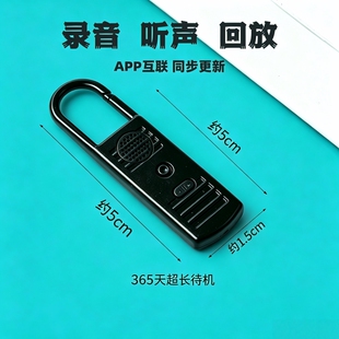 新款手机随身录音器听音实时超高清晰降噪免充电超长待机神器远程