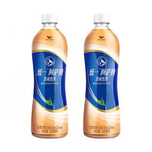 统一阿萨姆原味奶茶500ml 2瓶