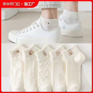 10双装 棉袜薄款 透气可爱日系低帮船袜短筒 白色袜子女士短袜春夏季