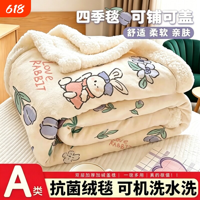 毛毯午睡盖毯办公室空调毯午休小毯子夏季羊羔绒学生宿舍被子加厚