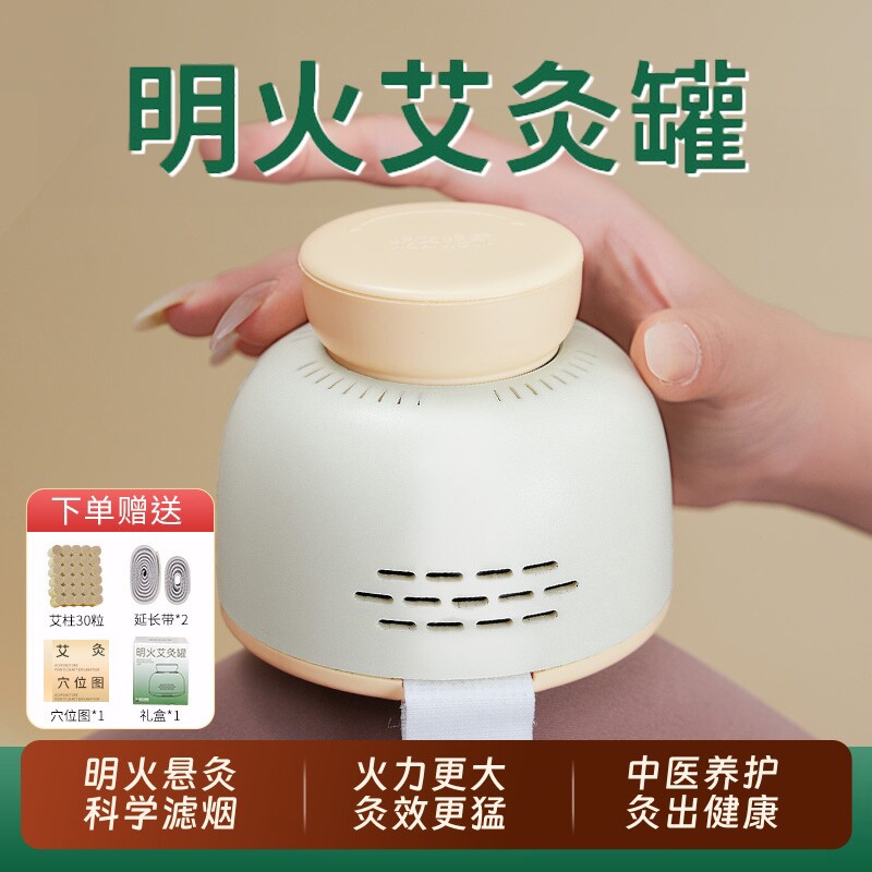 艾灸盒子随身灸家用新型无烟熏蒸器具官方旗舰店正品全身专用新款