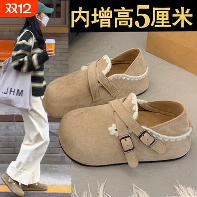 厚底内增高全包两穿勃肯鞋一脚蹬懒人女鞋子2025新款秋冬博肯单鞋