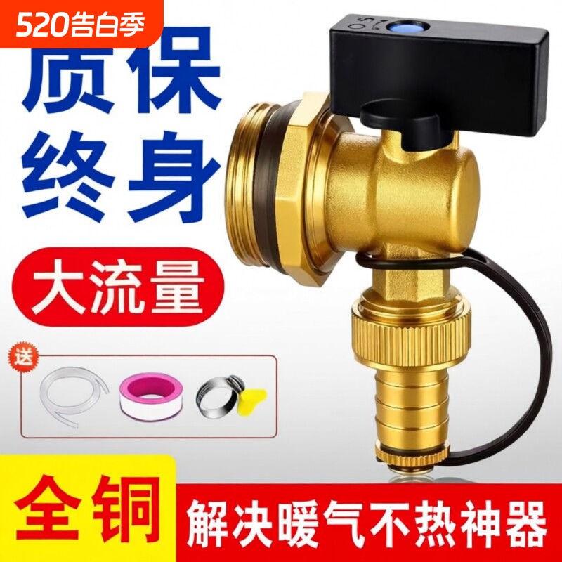 暖气片放水排水阀地暖分水器专用全铜放气阀地热排气阀门排污神器