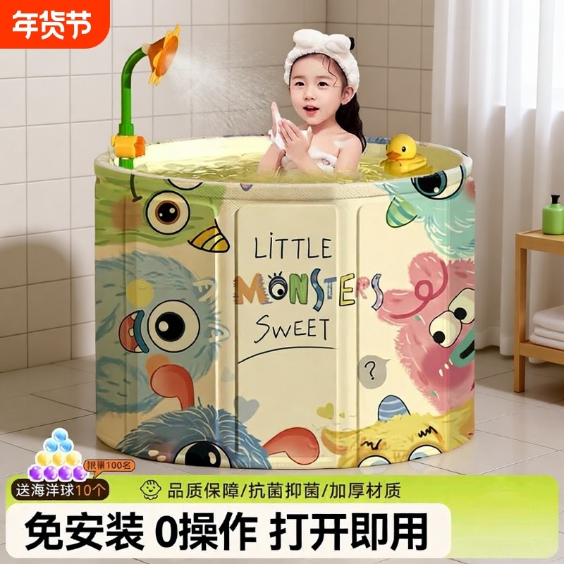 泡澡桶大人折叠儿童洗澡桶加厚成人全身浴桶家用沐浴桶浴缸坐浴盆,家庭/个人清洁工具,沐浴桶/沐浴盆,淘宝优惠券,粉丝福利购,淘宝优惠卷