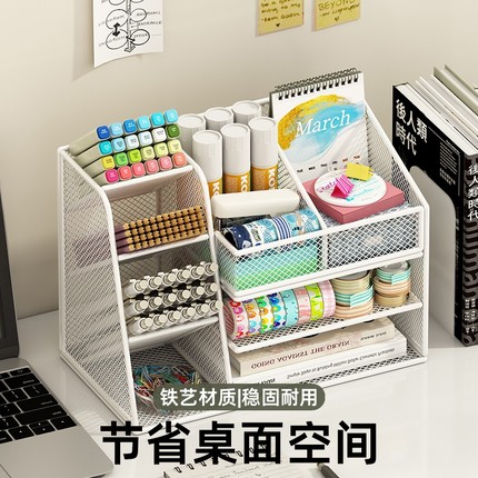 办公桌上置物架桌面文具收纳盒学生书桌学习桌笔筒神器整理架铁艺