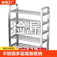 鞋架不锈钢多层简易鞋架子收纳加厚鞋柜组装宿舍寝室家用小鞋架