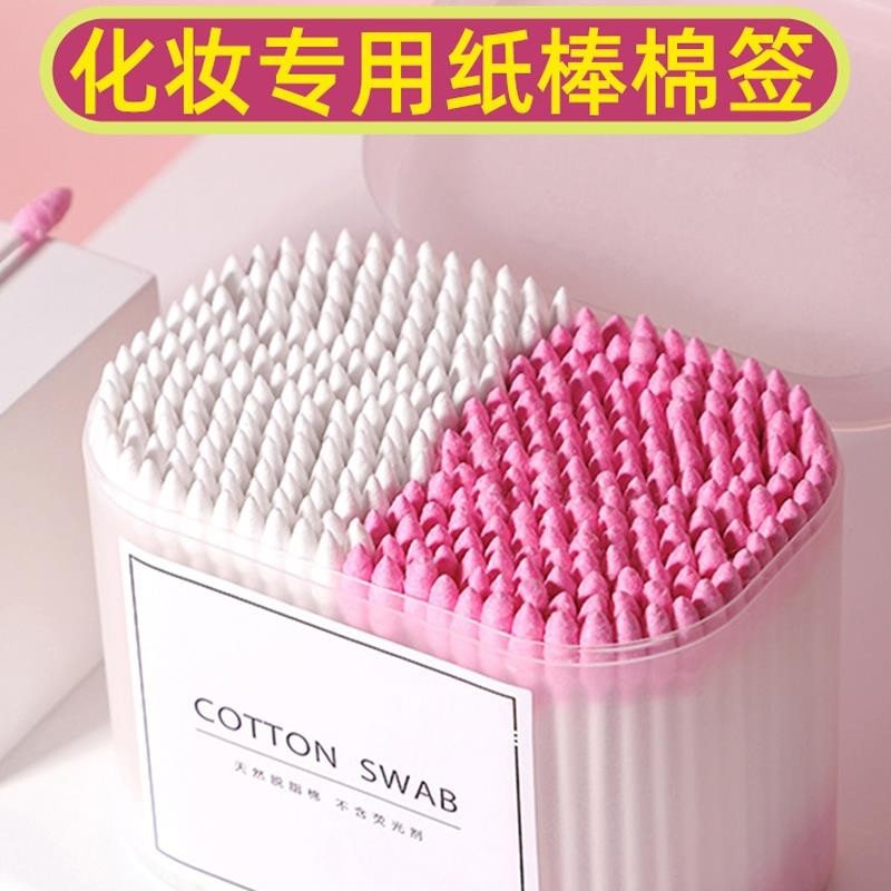 双头专用化妆棉棒棉棒掏棒黑色尖头家用双头一次性眼部耳朵棉棒