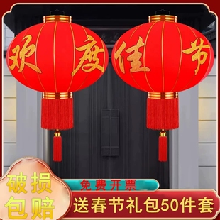 植绒大红灯笼一对2026马年新款过年阳台大门口装饰太阳能防水插电