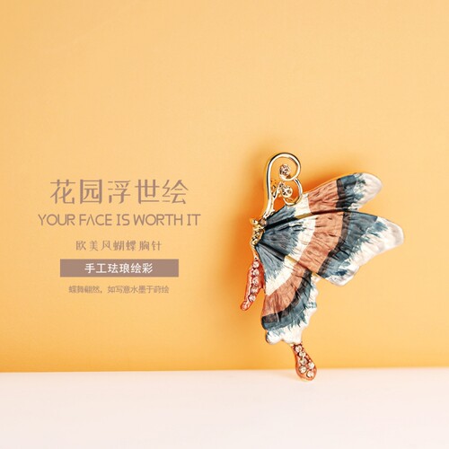 {卖点}