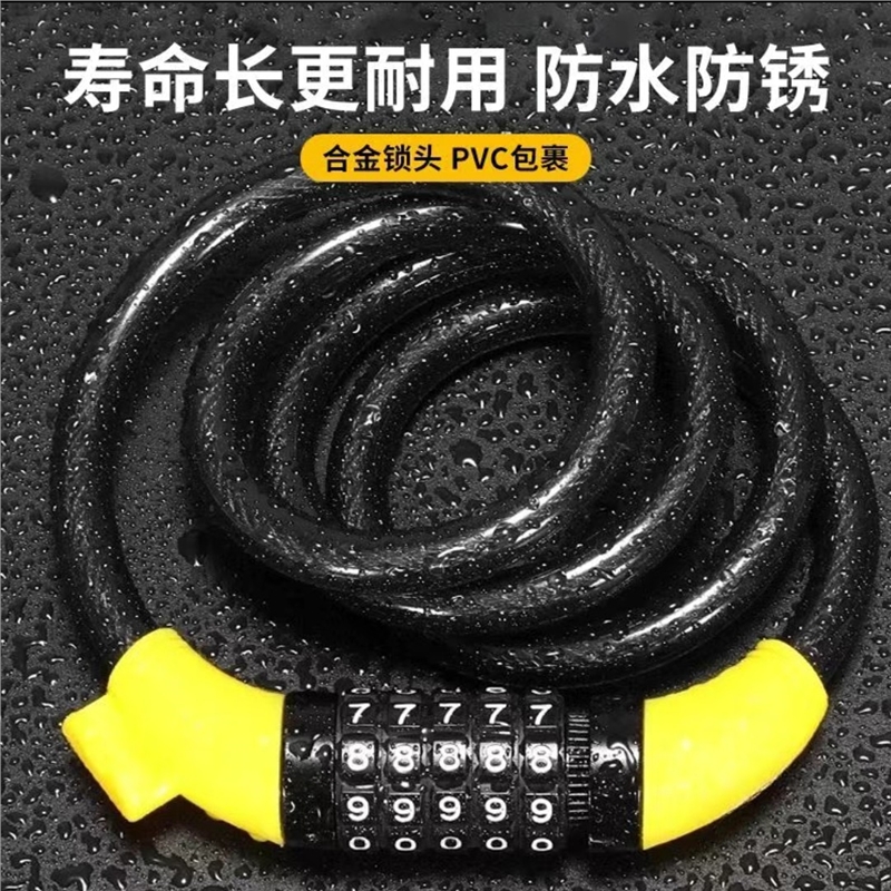 自行车专用密码锁锁专用5位密码防盗锁山地车防偷神器电动单车锁
