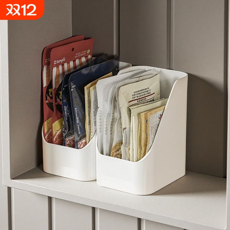 冰箱柜子斜口收纳盒加厚透明塑料