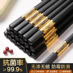 筷子家用高档抗菌防霉合金2025新款商用食品级家庭耐高温专用防滑