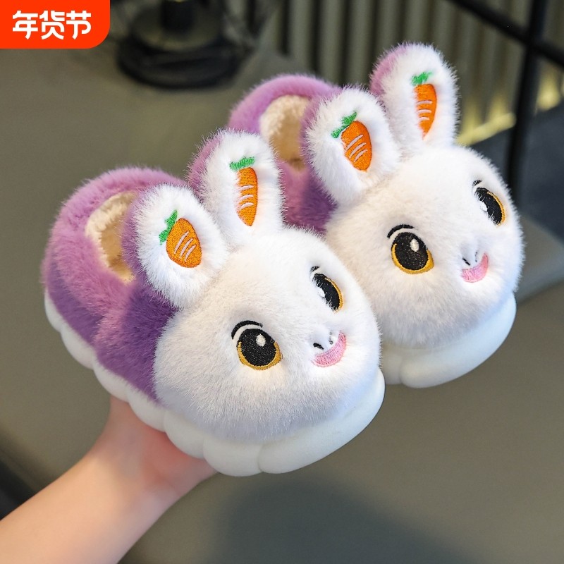 女童棉拖鞋秋冬季室内居家可爱卡通保暖防滑加厚亲子儿童包跟棉鞋,童鞋/婴儿鞋/亲子鞋,儿童棉拖鞋,淘宝优惠券,粉丝福利购,淘宝优惠卷