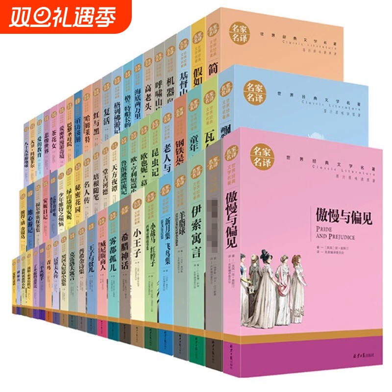 全新正版 优质印刷