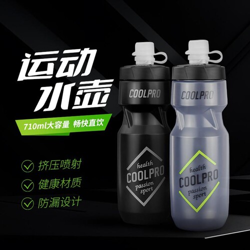 自行车水壶山地车骑行专用水杯单车配件挤压式运动水壶防漏