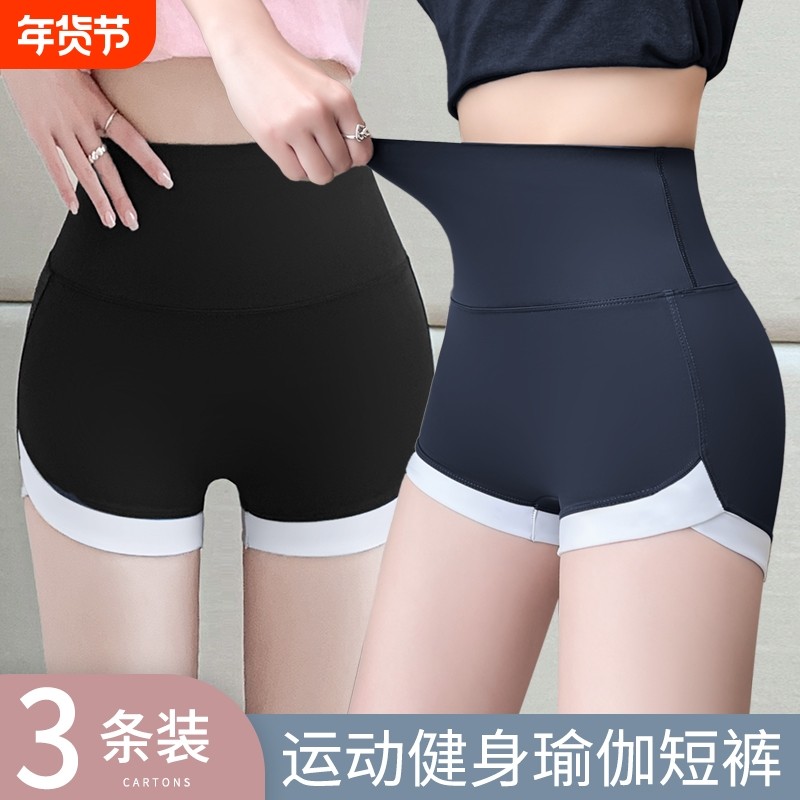 运动健身瑜伽短裤鲨鱼裤女外穿安全裤打底裤防走光收腹提臀裸感,女装/女士精品,打底裤,淘宝优惠券,粉丝福利购,淘宝优惠卷