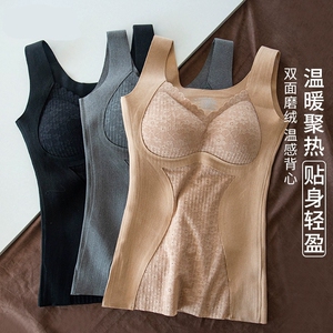 双面德绒保暖背心女士带胸垫免穿文胸加绒加厚无痕发热打底内衣冬
