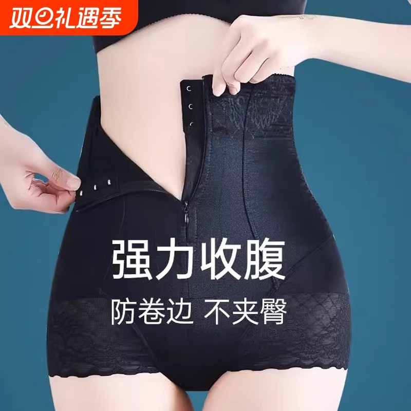 拉链款高腰收腹提臀裤女夏季强力收小肚子产后塑身形内裤蕾丝薄款