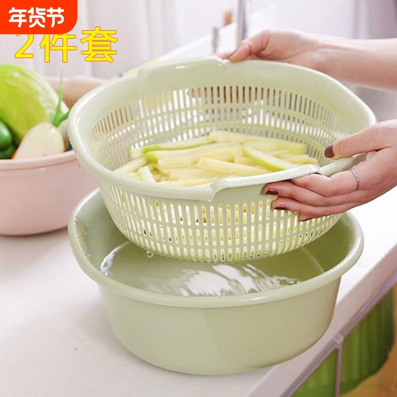 洗菜盆塑料双层沥水篮子漏盆淘米神器菜蓝淘菜盆家用厨房洗水果盘,餐饮具,盆,淘宝优惠券,粉丝福利购,淘宝优惠卷