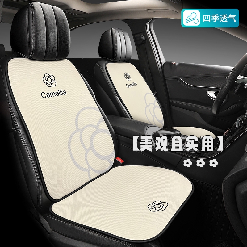 四季通用山茶花坐垫|千人加购