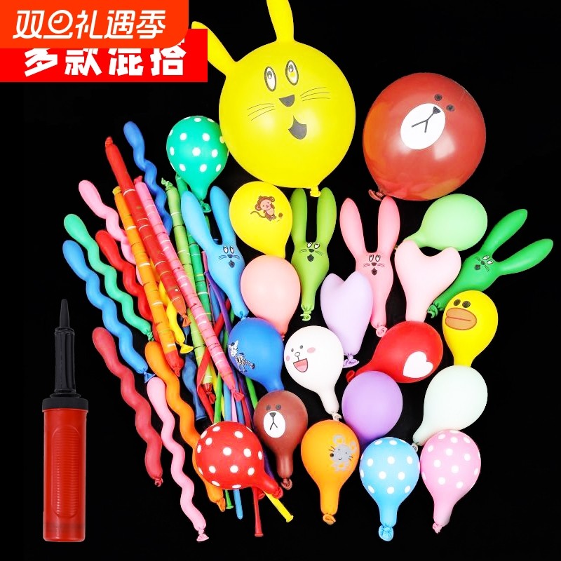 气球儿童兔子异形加厚多款卡通玩具防爆环保无毒乳胶打气简单发光