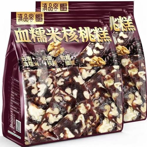滇品客血糯米核桃糕云南特产早餐核桃仁软糕休闲零食米糕解馋好吃