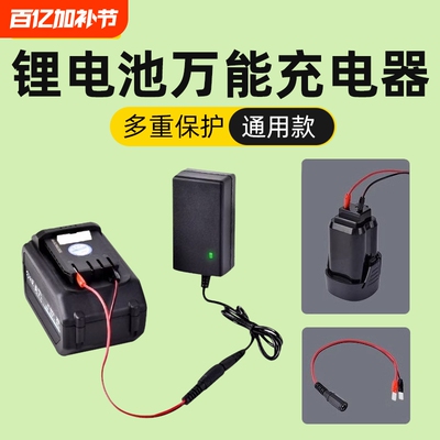 原装锂电钻充电器1601通用充电器