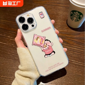 适用苹果15手机壳薯片蜡笔小新iPhone14/13pro保护套max透明可爱12mini硅胶11简约XSE卡通8plus情侣XR女新款7