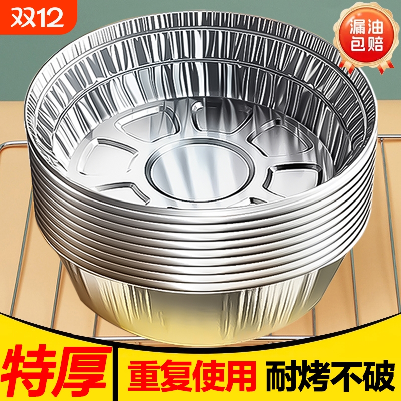 锡箔深盘20只装|超1000次加购