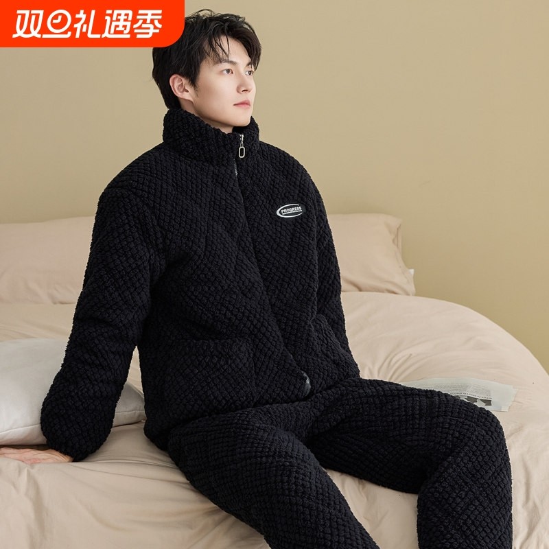 红豆冬季三层夹棉男士珊瑚绒睡衣加厚加绒保暖可外穿法兰绒家居服