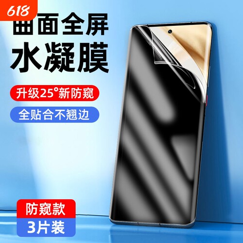 适用华为荣耀300秒贴无尘仓畅玩60plus手机膜畅玩30plus曲面play7T钢化膜X50GT陶瓷X60保护30/50SE贴膜Magic7