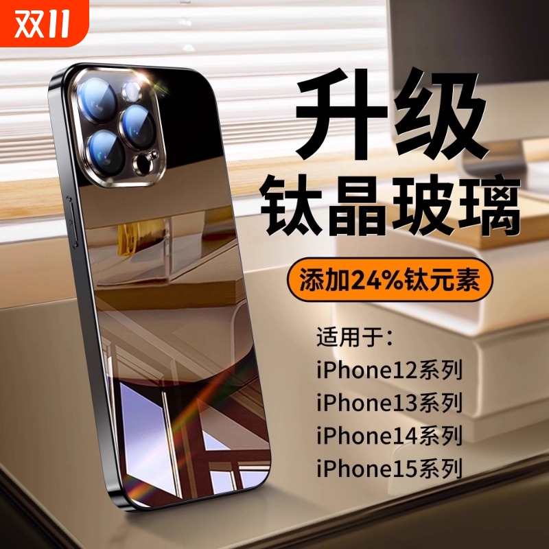 适用苹果17ProMax手机壳