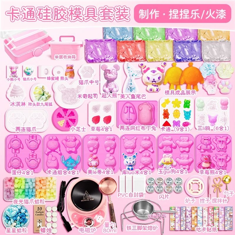 火漆果冻蜡解压玩具果冻捏捏