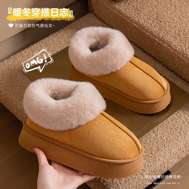 2026秋冬季室内家居家厚底保暖毛绒包跟月子棉拖鞋女士多规格,居家布艺,居家棉拖/棉鞋,淘宝优惠券,粉丝福利购,淘宝优惠卷