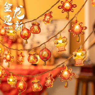 2026新年小彩灯闪灯串灯过年阳台春节福字灯笼装饰氛围灯led灯带