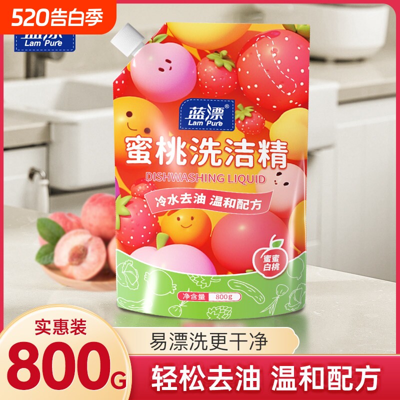 蓝漂蜜桃洗洁精800g大袋装家用实惠装洗碗去腥厨房餐饮去油洗涤剂