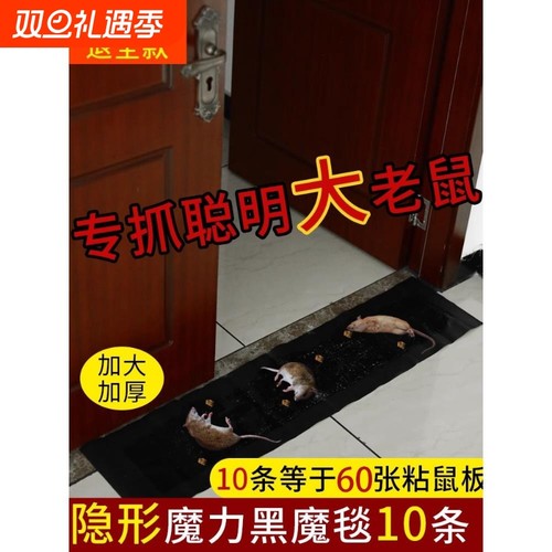 老鼠粘强力粘鼠板超强力胶粘大老鼠夹捕鼠神器灭鼠沾贴扑捉家用抓