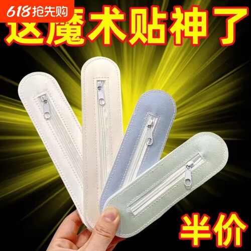 蚊帐充电贴窗帘魔术贴纯色