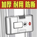 行李箱配件锁扣密码 箱拉杆箱b35旅行箱皮箱更换通用卡扣零件钥匙