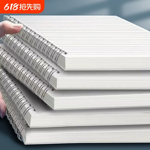 伊卡线圈本B5加厚笔记本本子初小学生专用A5网格空白记事本A4日记本高中生记录本摘抄本横线大本方格平摊便携